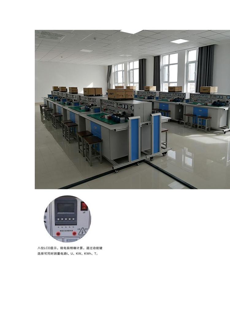 通用智能型電工實(shí)驗(yàn)室設(shè)備 構(gòu)建未來(lái)電工人才實(shí)訓(xùn)新生態(tài)